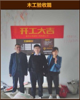 万科龙庭