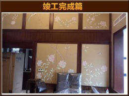 紫金华府 胡女士竣工图