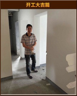 八仙楼小区