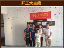 通泰景苑