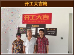 城市之星黄生先
