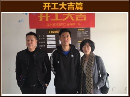 大自然华城林总