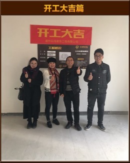 【云鸿装饰】湖滨一号