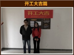 【云鸿装饰】爱琴海岸