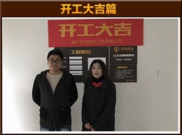 【云鸿装饰】爱琴海岸
