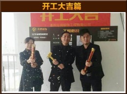 【云鸿装饰】南汇锦园