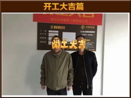 【云鸿装饰】大公馆