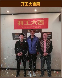 【云鸿装饰】裕华公寓