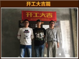 【云鸿装饰】高教博园