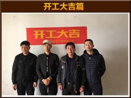 【云鸿装饰】东明锦园