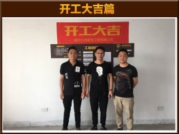 【云鸿装饰】蟾东大厦