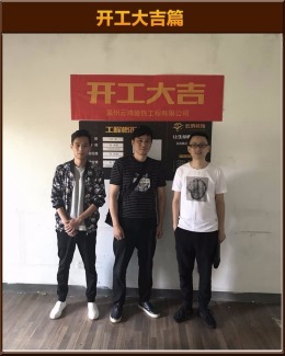 【云鸿装饰】南瓯明园