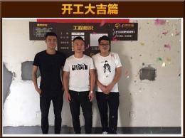 【云鸿装饰】中央公园
