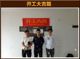 【云鸿装饰】海派公馆 室王总