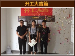 【云鸿装饰】海派公馆 张总