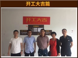 【云鸿装饰】温州大公馆 王先生