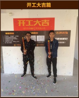 【云鸿装饰】大发凯旋门龙总