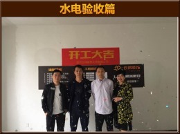 【云鸿装饰】爱琴海岸 汤姐
