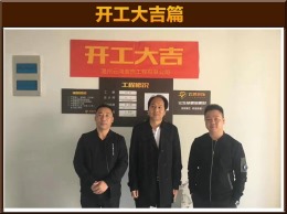 【云鸿装饰】香缇公馆 刘总