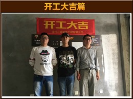 【云鸿装饰】高教博园 张老师