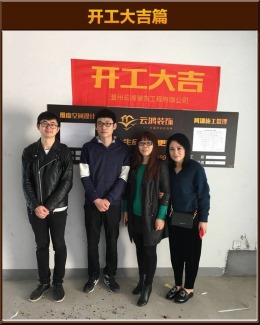 【云鸿装饰】公园天下管女士