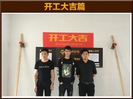 【云鸿装饰】金域中央7-02水电阶段