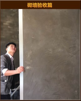 【云鸿装饰】国宾一号8-07砌墙阶段