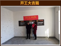 【云鸿装饰】滨洲锦园5-01