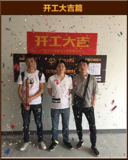 【云鸿装饰】温州·奥体城16-02