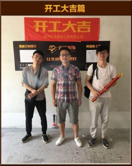 【云鸿装饰】大诚金廷9-04虞先生