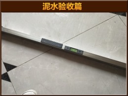 【云鸿装饰】永川锦园8-02于女士雅居瓷砖验收