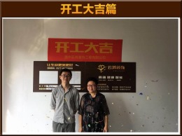 【云鸿装饰】四季原著20-03吴姐雅居