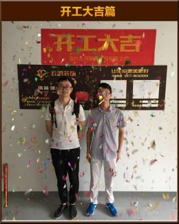 【云鸿装饰】海派公馆15-05张先生雅居