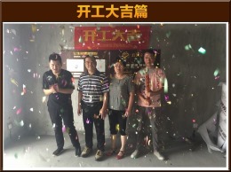 【云鸿装饰】宁嘉公寓2-703黄先生雅居