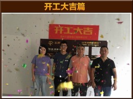 【云鸿装饰】白麓城1-04王先生雅居