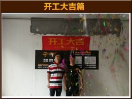 【云鸿装饰】白麓城2-05季先生雅居