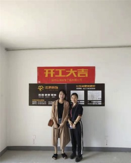 【云鸿装饰】泰和锦园3-1701陈先生