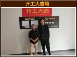 【云鸿装饰】清泰锦园李先生雅居
