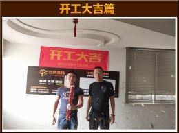 【云鸿装饰】豪都花园女士雅居