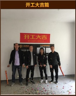【云鸿装饰】万科珑庭15-02张女士雅居