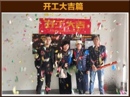 【云鸿装饰】乐清玫瑰园14-01蒋女士雅居