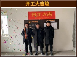【云鸿装饰】南塘四组团1-04刘先生雅居