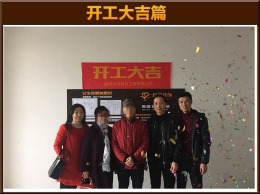 【云鸿装饰】白鹿洲华府朱先生雅居