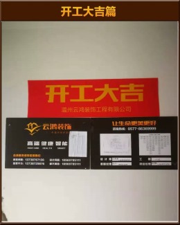 【云鸿装饰】中央公馆侯先生雅居