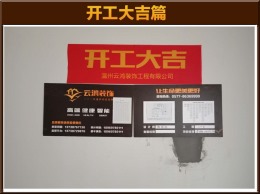 【云鸿装饰】中央湖公馆15-01陈女士雅居