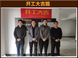 【云鸿装饰】四季原著18-02程先生雅居