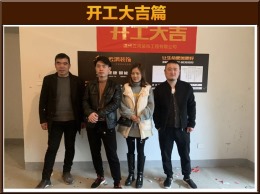 【云鸿装饰】锦旭嘉苑10-02王女士先生雅居