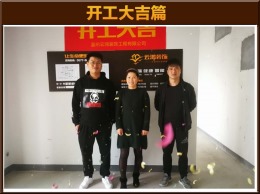 【云鸿装饰】大悦湾9-01张先生雅居
