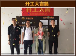 【云鸿装饰】立体城5-02黄先生雅居