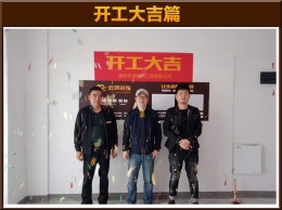 【云鸿装饰】海德公园3-02赵先生雅居